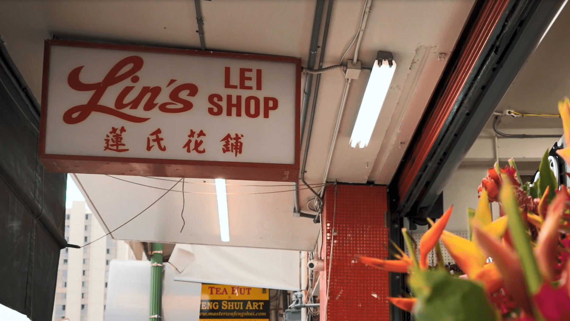 Lin's Lei Shop